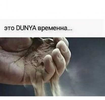 Ева